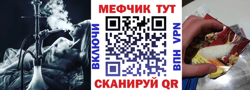 Где продают наркотики Ярцево Кокаин МЕФ МАРИХУАНА