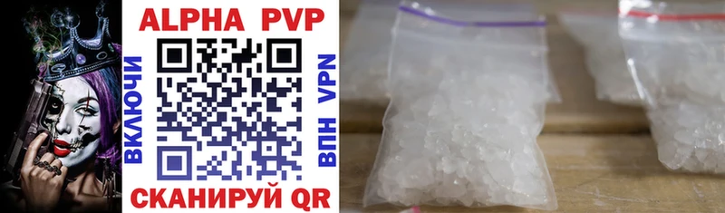 Alpha-PVP крисы CK  сколько стоит  darknet телеграм  Ярцево 