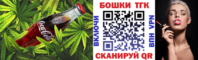 Canna-Cookies марихуана  продажа наркотиков  ссылка на мегу зеркало  Ярцево 