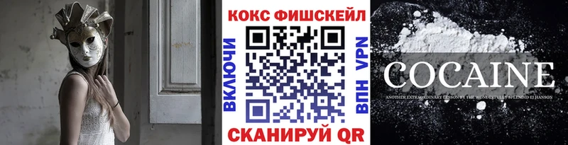 COCAIN Колумбийский Ярцево