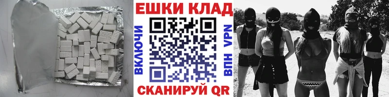 Ecstasy 300 mg  МЕГА ССЫЛКА  дарк нет формула  Ярцево 