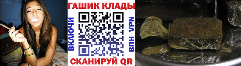 ГАШИШ Изолятор  купить   Ярцево 