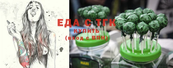 бутират Арсеньев