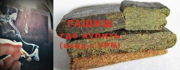 кокаин премиум Армянск
