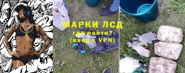 кокаин премиум Армянск