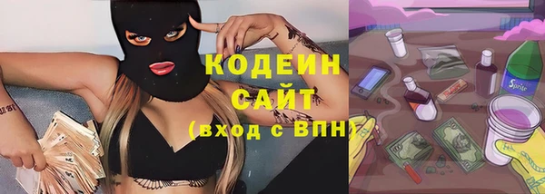 бутират Арсеньев