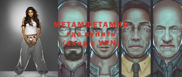 кокаин премиум Армянск