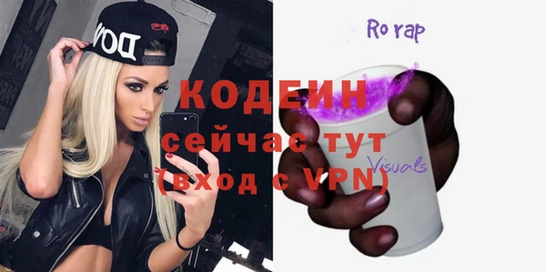 гидра Аркадак