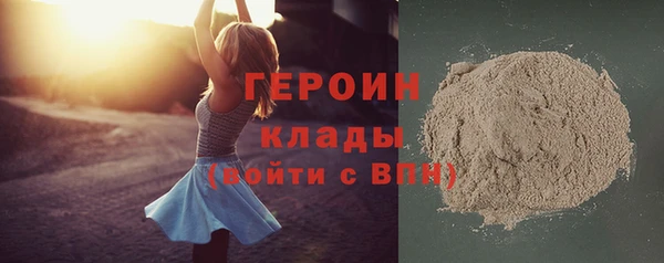 гидра Аркадак