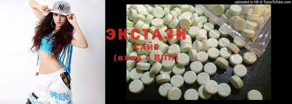кокаин премиум Армянск
