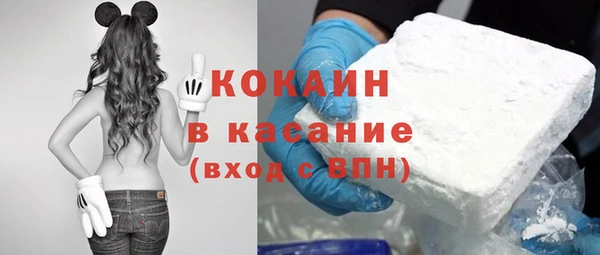 бутират Арсеньев