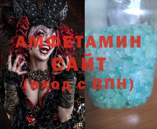 бутират Арсеньев