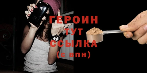 бутират Арсеньев
