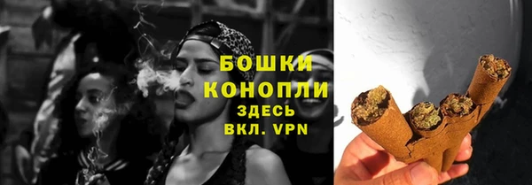 кокаин премиум Армянск