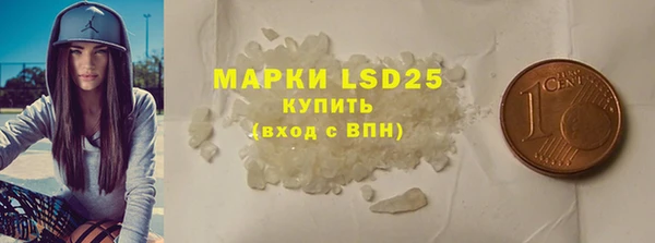бутират Арсеньев