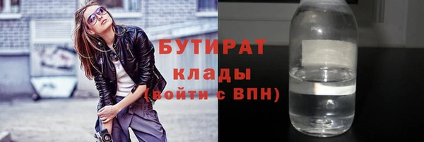 прущая мука Ельня