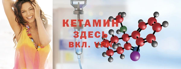 кокаин премиум Армянск