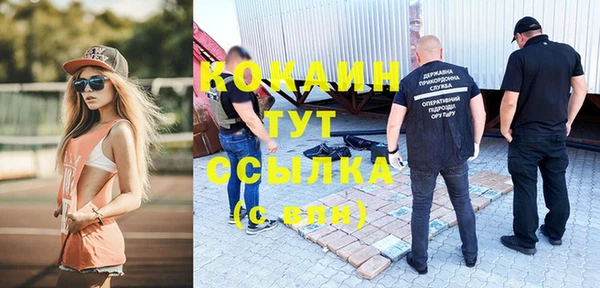 дистиллят марихуана Дмитриев