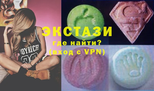 кокаин премиум Армянск