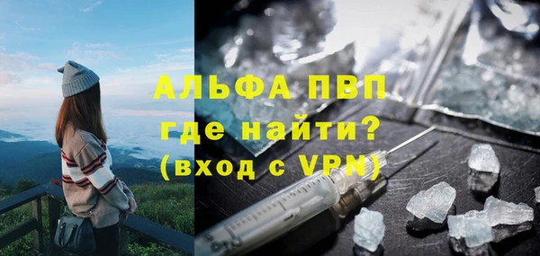 бутират Арсеньев