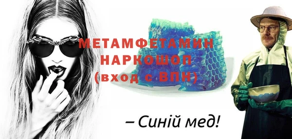 кокаин премиум Армянск