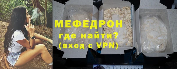 кокаин премиум Армянск