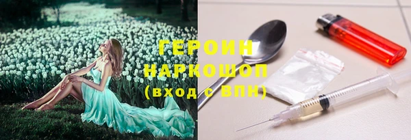 кокаин премиум Армянск