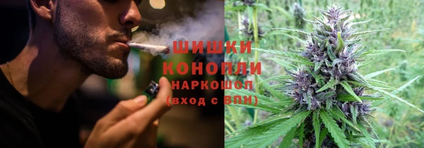 кокаин премиум Армянск