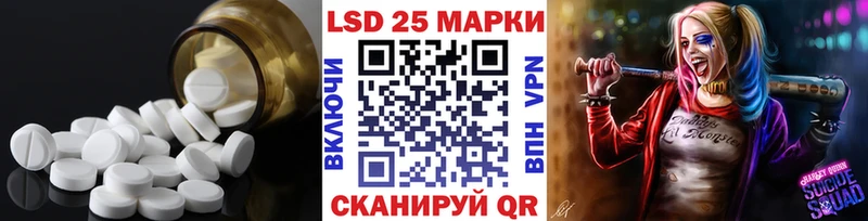 наркота Ярцево Лсд 25 экстази кислота