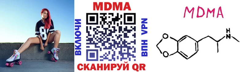 МДМА кристаллы  даркнет сайт  Ярцево 