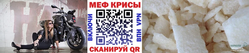 цены   Ярцево  МЯУ-МЯУ мука 