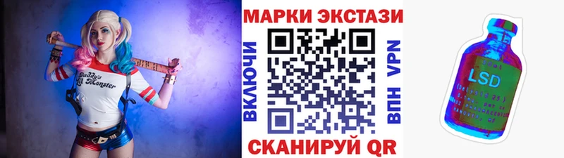 Марки NBOMe 1,8мг  купить наркоту  Ярцево 