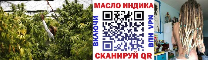 гидра ONION  Ярцево  Дистиллят ТГК Wax  цена наркотик 