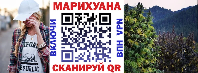 Бошки Шишки Bruce Banner  Ярцево 