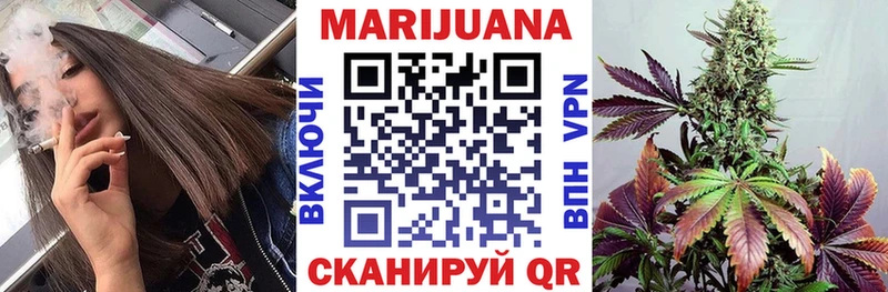 Канабис White Widow Ярцево